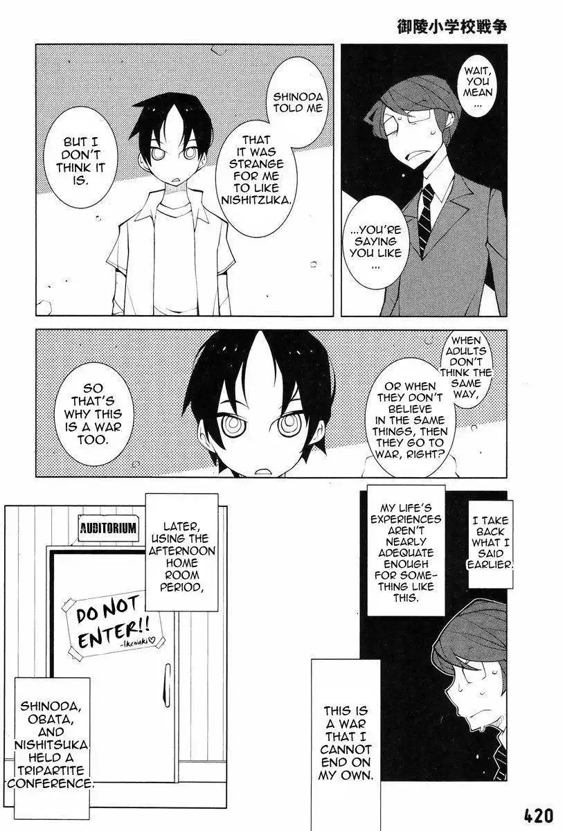 Misasagi Elementary School War Chapter 1 10